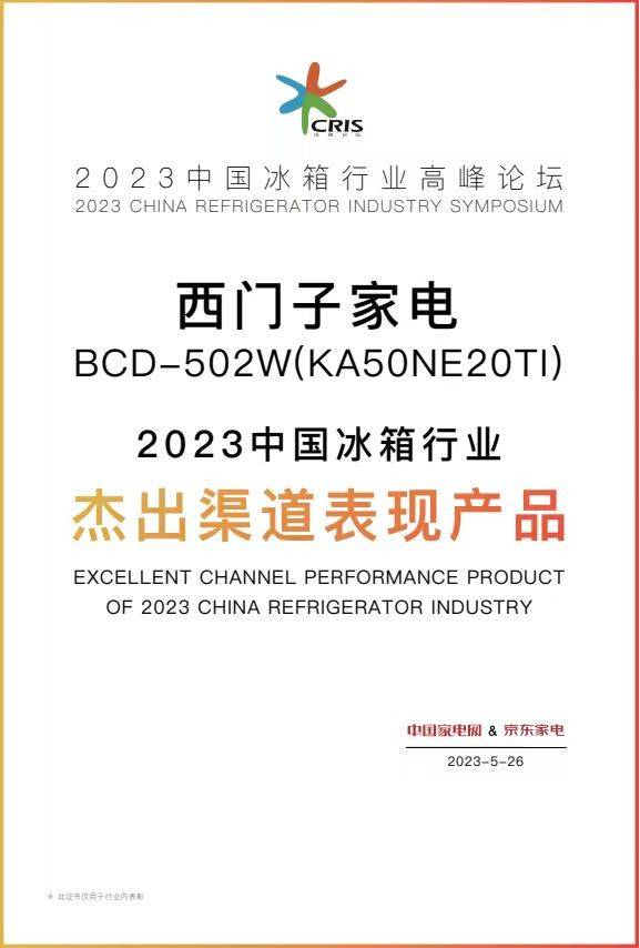西门子家电以智JDB电子 JDB夺宝电子能精控“嵌”入理想新生活(图4)