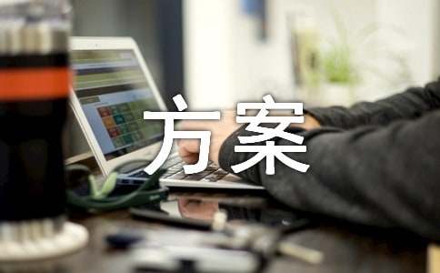 智能家居方JDB电子 JDB夺宝电子案(图1)