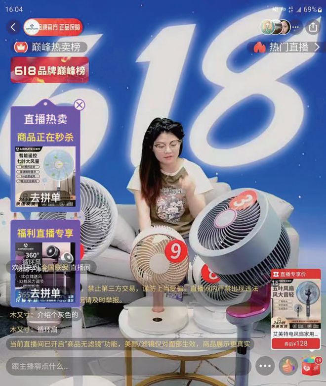 40年大变样！每个人家里JDB电子 JDB夺宝电子都有！(图8)