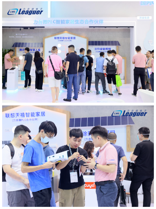 JDB电子 JDB夺宝电子力合微携PLC智能照明全应用方案亮相光亚展并重磅获奖(图3)