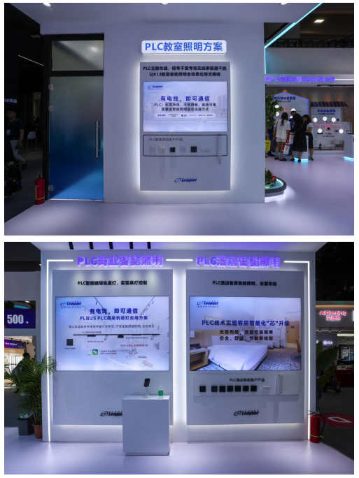 JDB电子 JDB夺宝电子力合微携PLC智能照明全应用方案亮相光亚展并重磅获奖(图4)