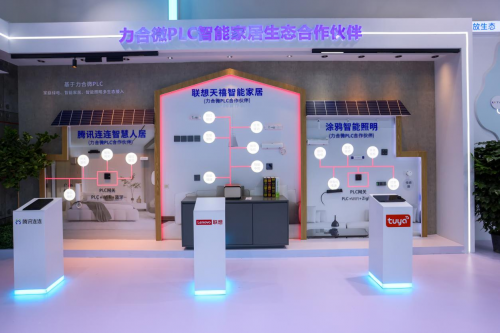 JDB电子 JDB夺宝电子力合微携PLC智能照明全应用方案亮相光亚展并重磅获奖(图6)