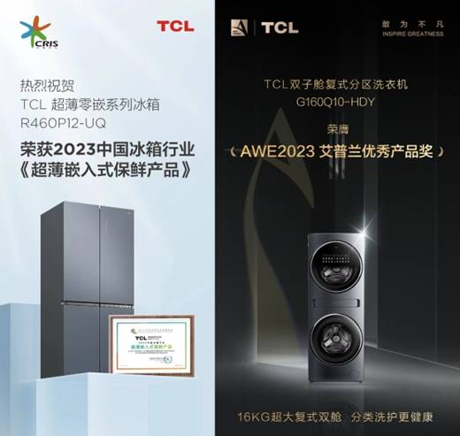 JDB电子 JDB夺宝电子购买家电必看这些小技巧让你省心又省钱(图8)