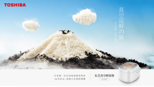 JDB电子 JDB夺宝电子立足家电放眼全球精实智库斩获IAI传鉴国际广告奖4项大奖(图2)