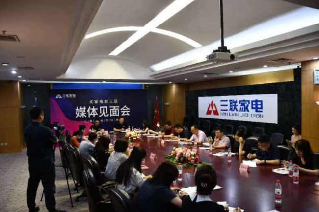 JDB电子 JDB夺宝电子15年后三联家电重回济南(图1)