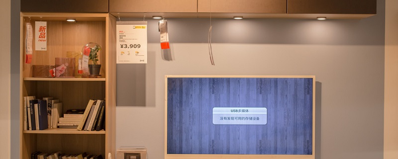 JDB电子 JDB夺宝电子电视机选什么牌子好 比较好的电视品牌推荐(图1)