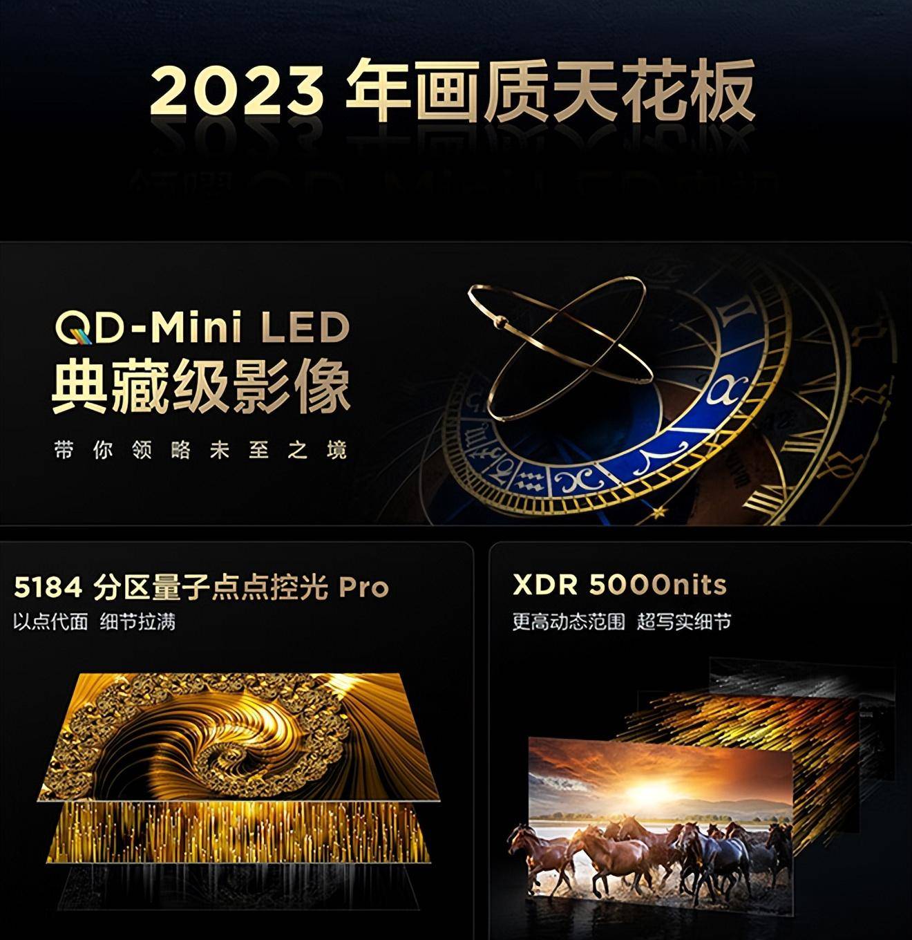 JDB电子 JDB夺宝电子全球电视机排名大洗牌！TCL跃升全球第二国内第一锋芒藏不住了(图7)