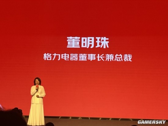 董明珠称全世界只有格力空调不吹人 宣布格力电器全品类和京东合作JDB电子 JDB夺宝电子(图1)