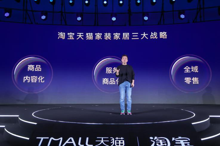 家装家居行业超400个商家成交过亿而机会刚刚浮现JDB电子 JDB夺宝电子(图2)