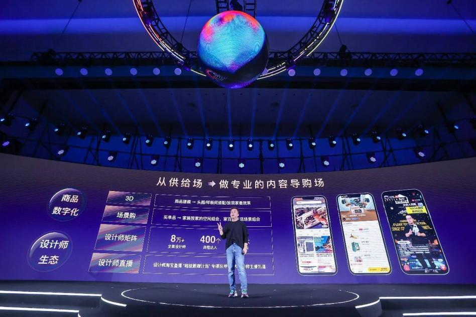 家装家居行业超400个商家成交过亿而机会刚刚浮现JDB电子 JDB夺宝电子(图4)