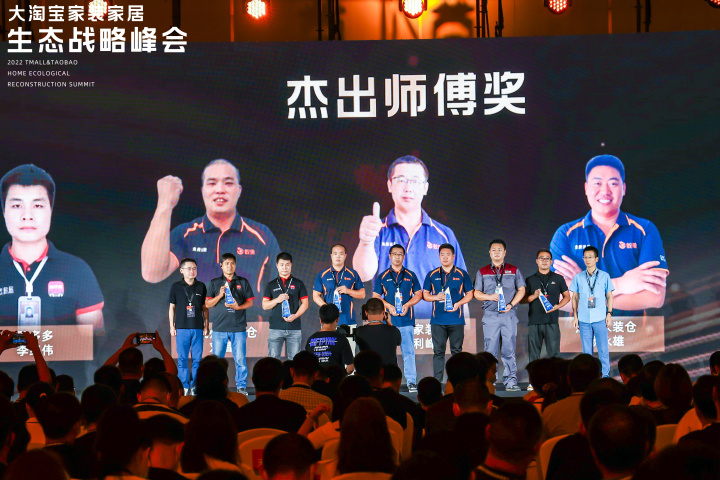 家装家居行业超400个商家成交过亿而机会刚刚浮现JDB电子 JDB夺宝电子(图6)