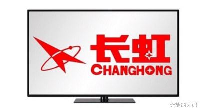 长虹、TCL、创维、海信、海尔对比：JDB电子 JDB夺宝电子差距越来越大(图4)