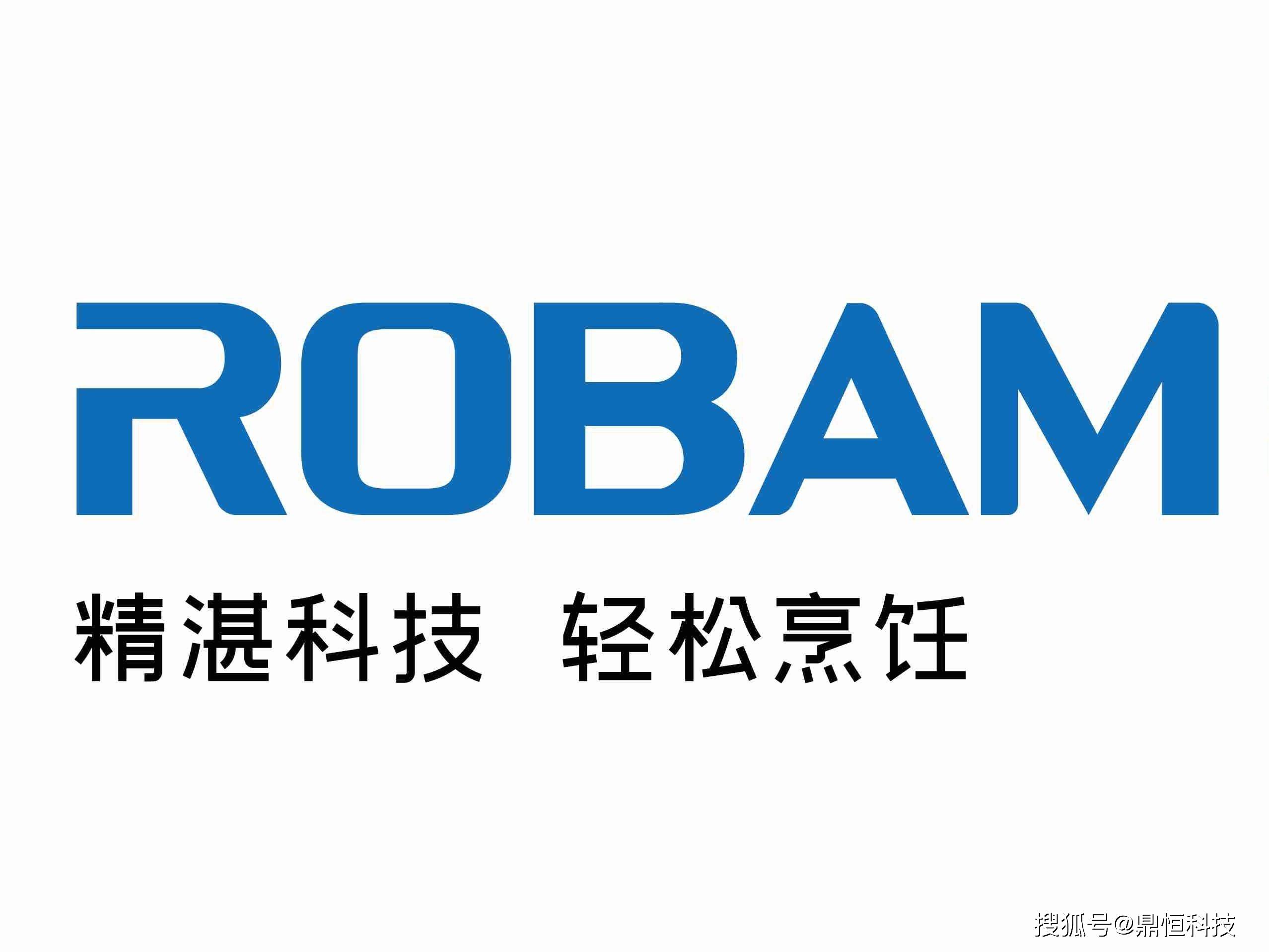 2021年厨房电器十大品牌 JDB电子 JDB夺宝电子厨房电器知名品牌【最新排行】(图2)