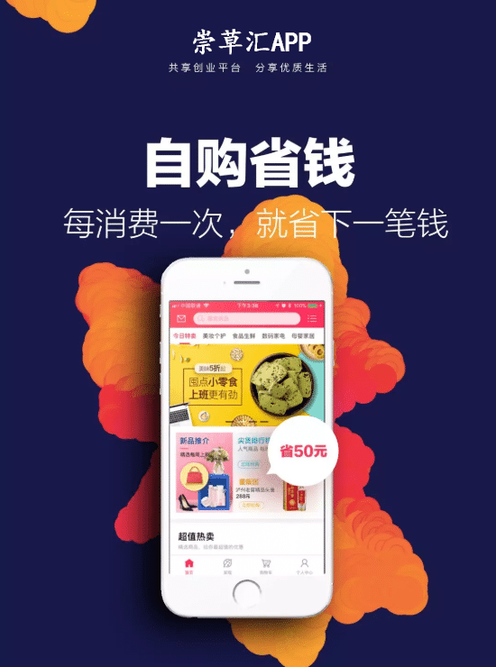 除开淘宝和京东这些购物APPJDB电子 JDB夺宝电子请别错过(图2)