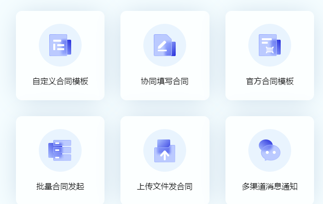 腾讯电JDB电子 JDB夺宝电子子签功能及收费介绍(图1)