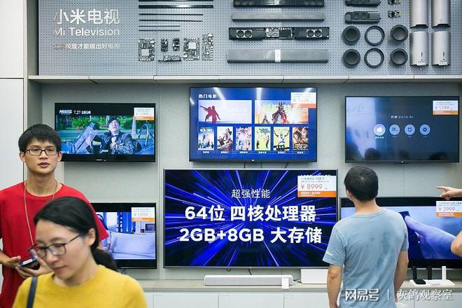 JDB电子 JDB夺宝电子全球彩电最新排名出炉小米反超创维挤进前五接下来海信危险了(图3)