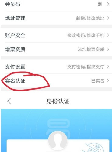 苏宁易购电器商城app(图2)
