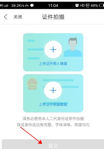 苏宁易购电器商城app(图3)