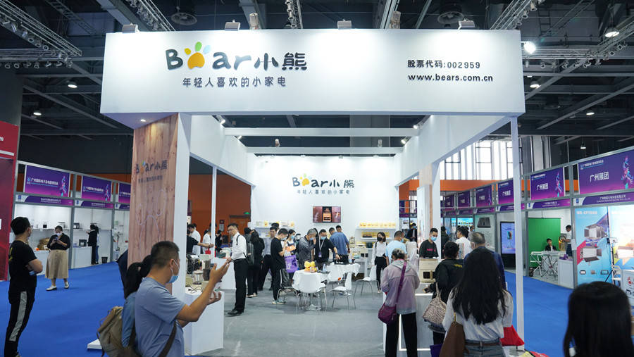 JDB电子 JDB夺宝电子IEAE2023小熊电器携多款小家电产品亮相适配年轻人生活多场景(图1)