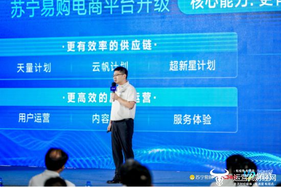 JDB电子 JDB夺宝电子苏宁易购电商开启新发展模式 升级“商户云”提供一站式运营服务(图1)