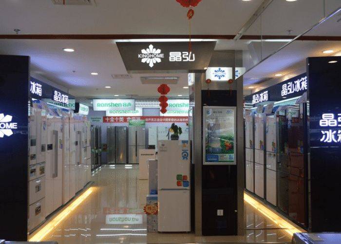 JDB电子 JDB夺宝电子宁波一超人气家电商场曾创下宁波销冠记录如今冷冷清清！(图3)