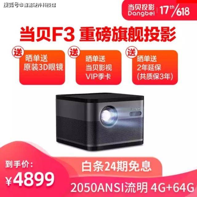 JDB电子 JDB夺宝电子2020家用产品种草合集618值得下手(图3)