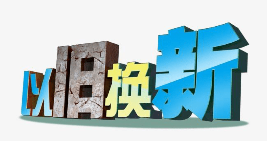 蝉联家电零售第一渠道后苏宁正引领“家电+家居”融合发展JDB电子 JDB夺宝电子(图2)