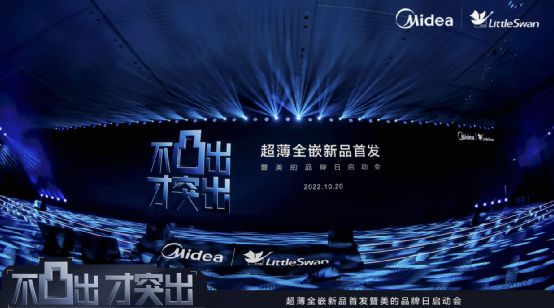 JDB电子 JDB夺宝电子美的系冰箱的进阶之路：全嵌入式构建平整家居新范式(图1)