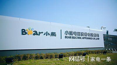 主打单品锅煲类壶类JDB电子 JDB夺宝电子销售放量 小熊电器去年营收41亿 净利增36%(图9)