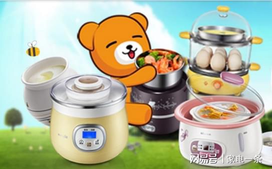主打单品锅煲类壶类JDB电子 JDB夺宝电子销售放量 小熊电器去年营收41亿 净利增36%(图10)