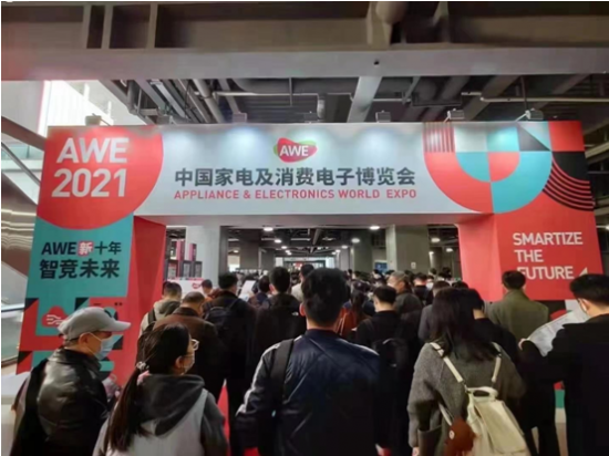 JDB电子 JDB夺宝电子嗨回收“互联网+”家电回收平台亮相AWE2021引关注(图1)