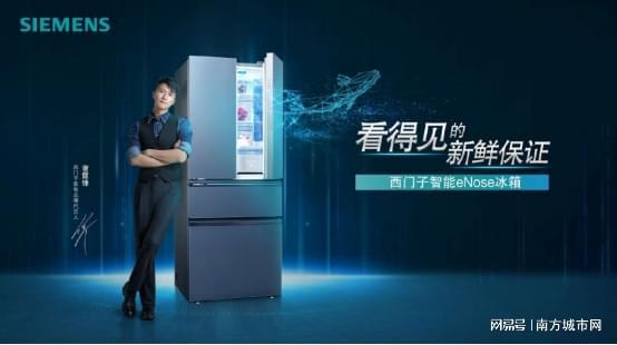 JDB电子 JDB夺宝电子中国冰箱十大名牌一起来看看吧(图1)
