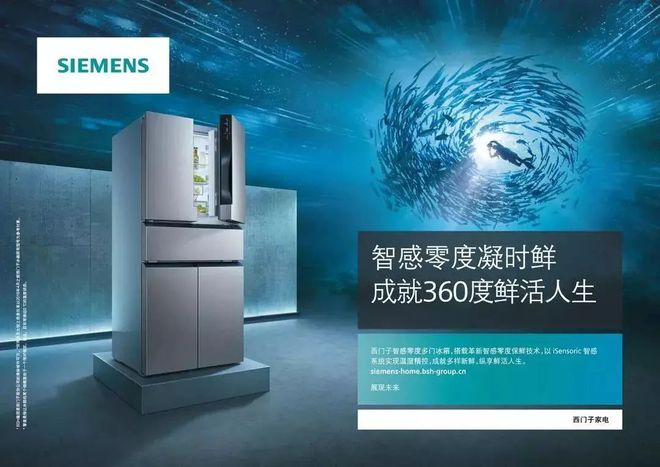 2021十大冰箱品牌TOPJDB电子 JDB夺宝电子排行榜买对牌子可以轻松用10年！(图10)