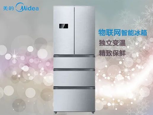 2021十大冰箱品牌TOPJDB电子 JDB夺宝电子排行榜买对牌子可以轻松用10年！(图8)