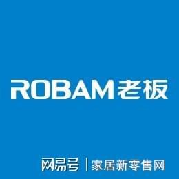 JDB电子 JDB夺宝电子油烟机十大品牌榜单(图1)
