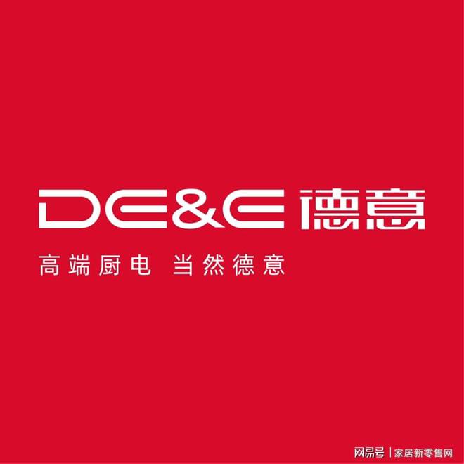 JDB电子 JDB夺宝电子油烟机十大品牌榜单(图4)