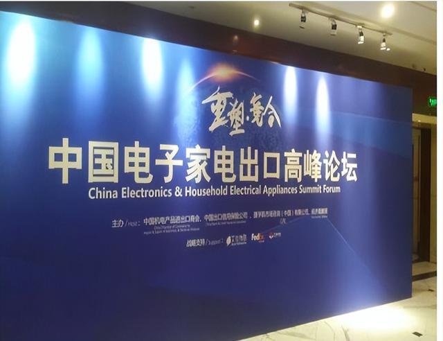 JDB电子 JDB夺宝电子全球家电品牌排名：美的第7华为第3格力未能进全球前10(图3)