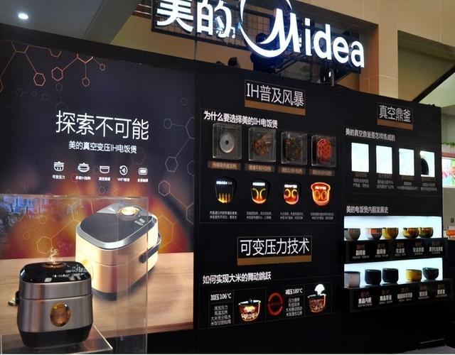 JDB电子 JDB夺宝电子全球家电品牌排名：美的第7华为第3格力未能进全球前10(图7)