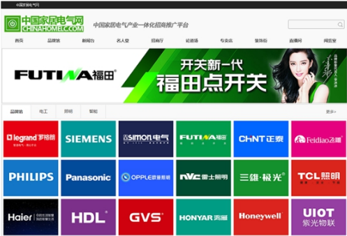 中国家居电气网《家居电气》杂志：做品质行业传媒JDB电子 JDB夺宝电子(图1)