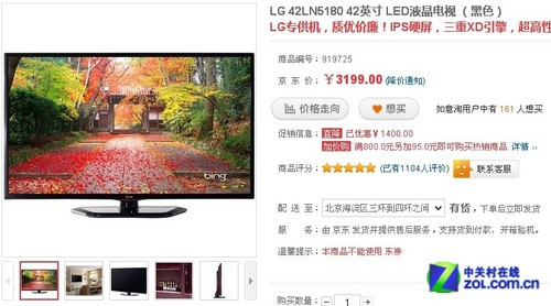 JDB电子 JDB夺宝电子万元买齐全套家电？国庆促销家电推荐(图2)