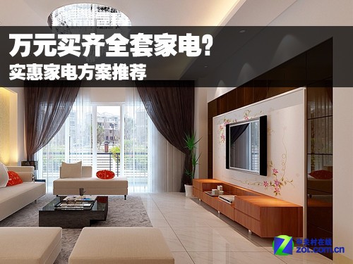 JDB电子 JDB夺宝电子万元买齐全套家电？国庆促销家电推荐(图1)
