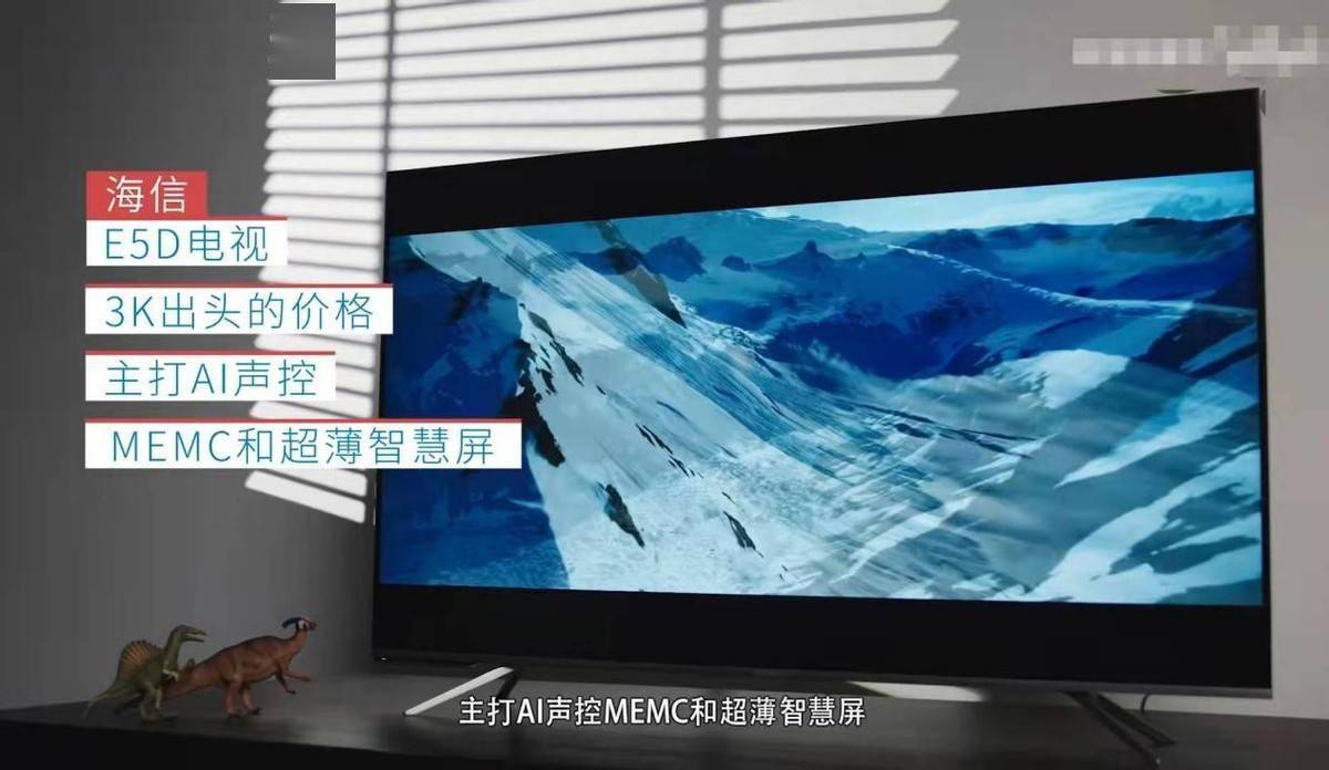 全球十大电视机品牌！索尼第1海信第3创维第5中国占JDB电子 JDB夺宝电子了7个(图3)