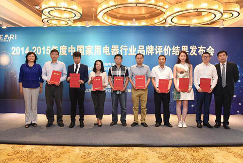 这十类家电产品的优秀品牌只有70个JDB电子 JDB夺宝电子(图1)