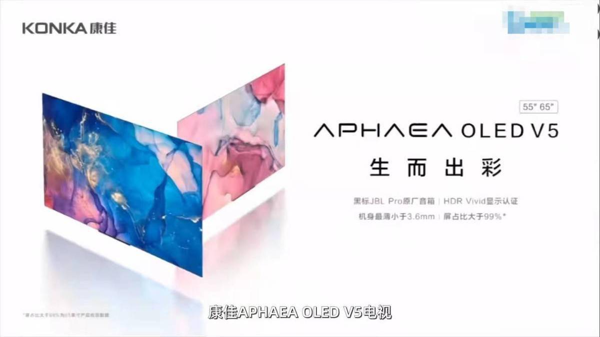 全球十大电视机品牌！索尼第1海信第3创维第5中国占JDB电子 JDB夺宝电子了7个(图10)