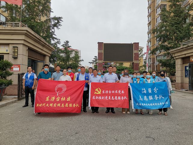 “爱心夏日”——爱云集·家电清洗公益活动圆满JDB电子 JDB夺宝电子收官！(图3)