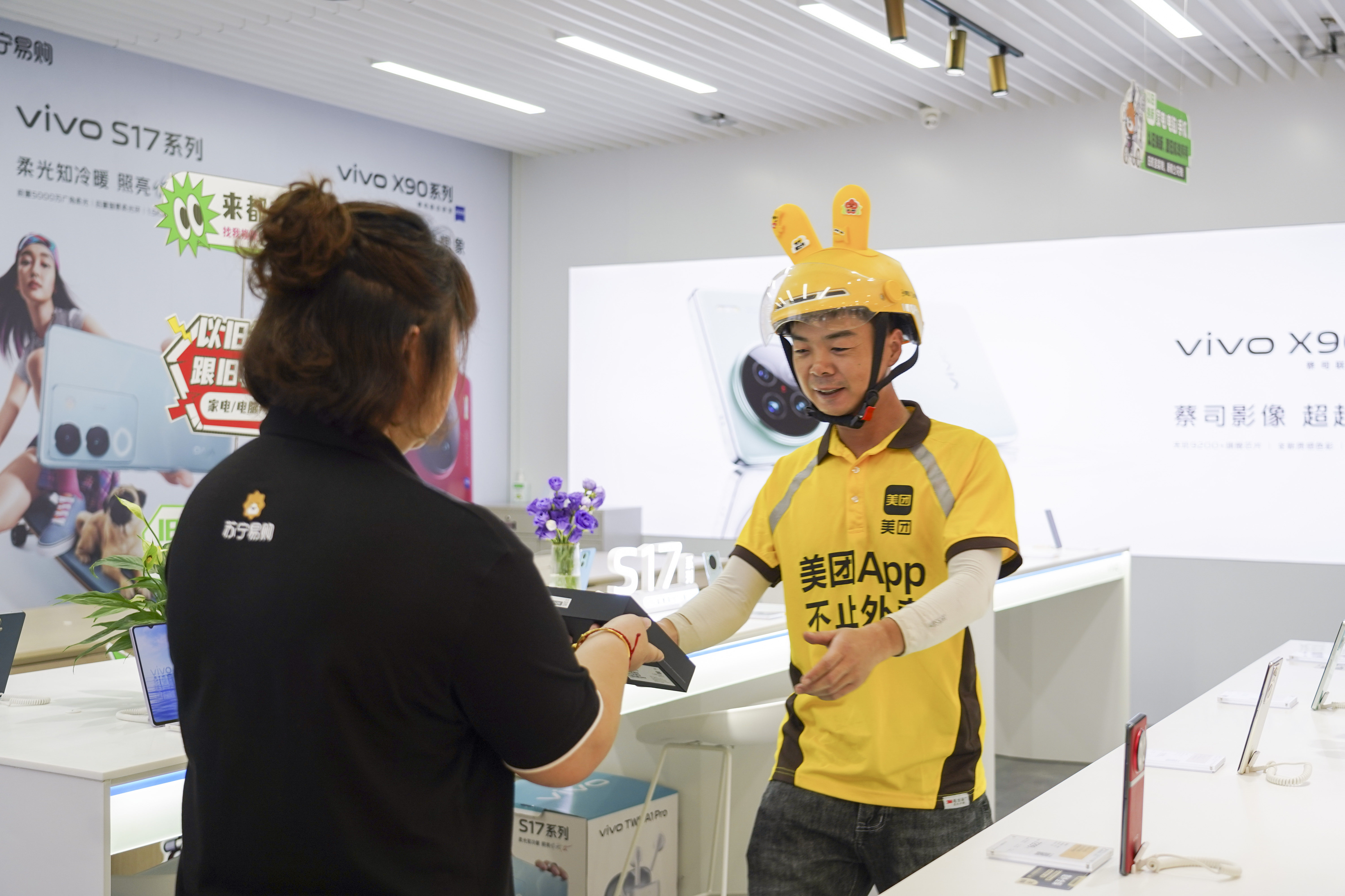 JDB电子 JDB夺宝电子苏宁易购发展新动力：新需求驱动新供给(图3)