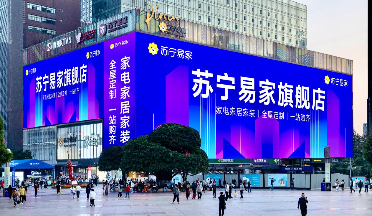 JDB电子 JDB夺宝电子苏宁易购发展新动力：新需求驱动新供给(图2)
