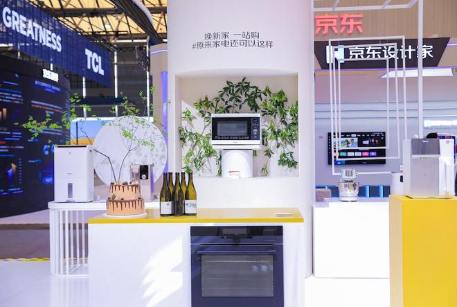 JDB电子 JDB夺宝电子从AWE2023 看家电与家居一体化趋势(图5)
