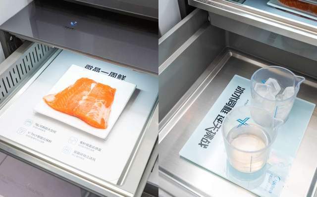 JDB电子 JDB夺宝电子美的生活帮帮社·沈阳站—全食材原鲜口感美的微晶冰箱重磅上市(图5)