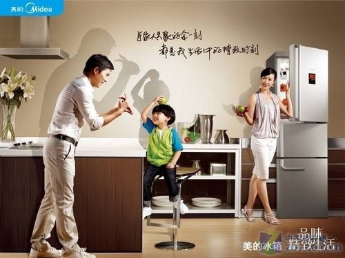 双11美的冰箱美的电冰箱质量怎JDB电子 JDB夺宝电子么样(图1)